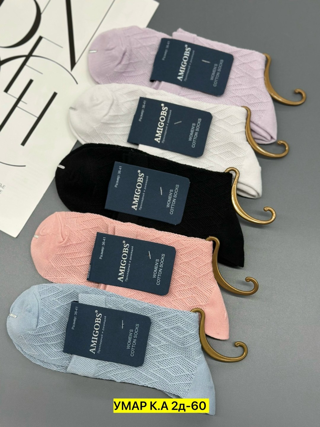 женские носки,носки женские 10 пар,носки женские набор,носки комплект,носки хлопковые женские