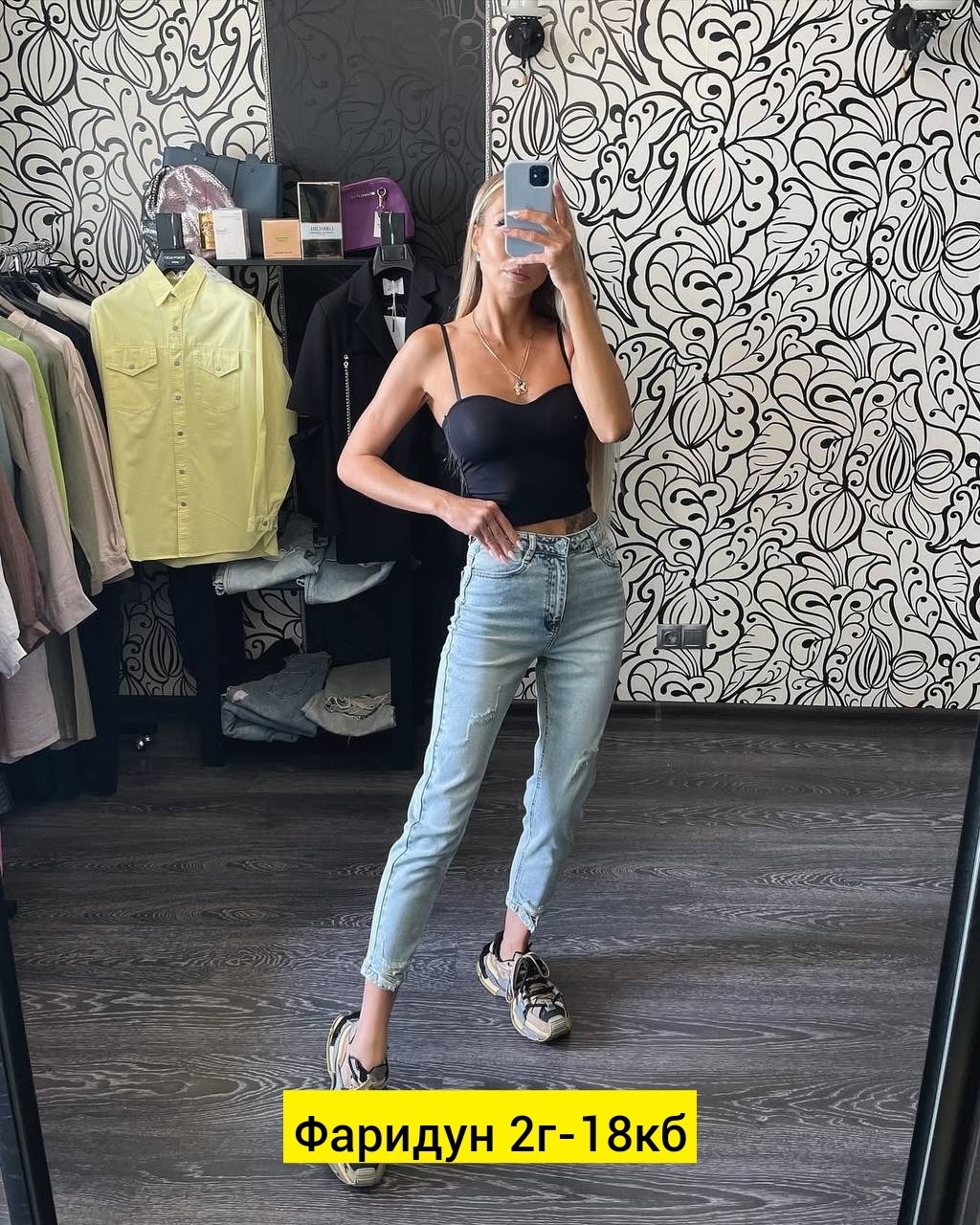 женские джинсы,джинсы брюки,стильные джинсы,женские джинсы и брюки,джинсы женские прямые