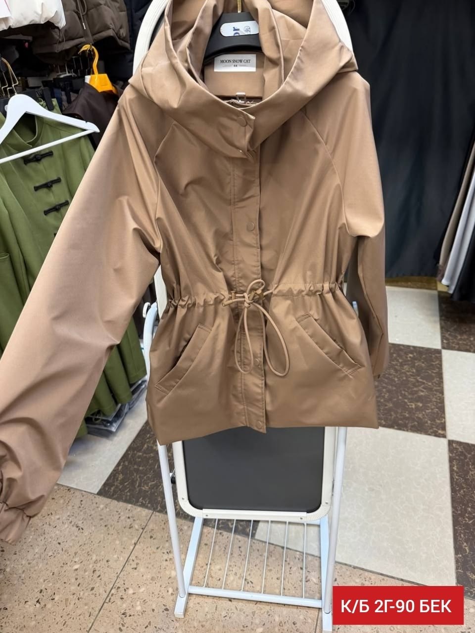 ветровка женская,куртка демисезонная женская,женская куртка,модная куртка,демисезонная ветровка