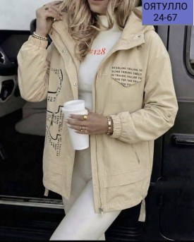 Верхняя одежда