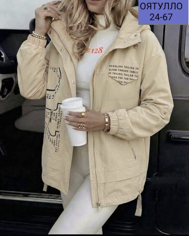 женская куртка,удлиненная куртка,женская демисезонная куртка,куртка,легкая куртка