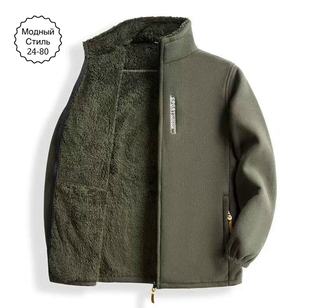 флисовая куртка мужская,флисовая куртка,куртка из флиса,мужская утепленная флисовая куртка polyester,мужская теплая куртка
