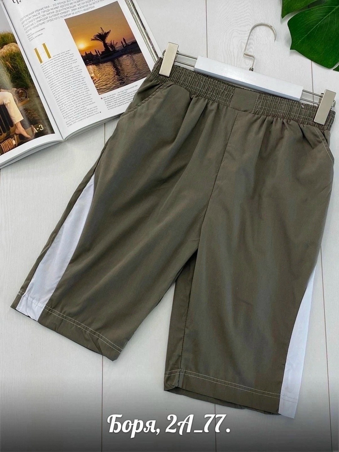 шорты мужские,спортивные шорты,мужские спортивные шорты,шорты спортивные мужские ,шорты бриджи