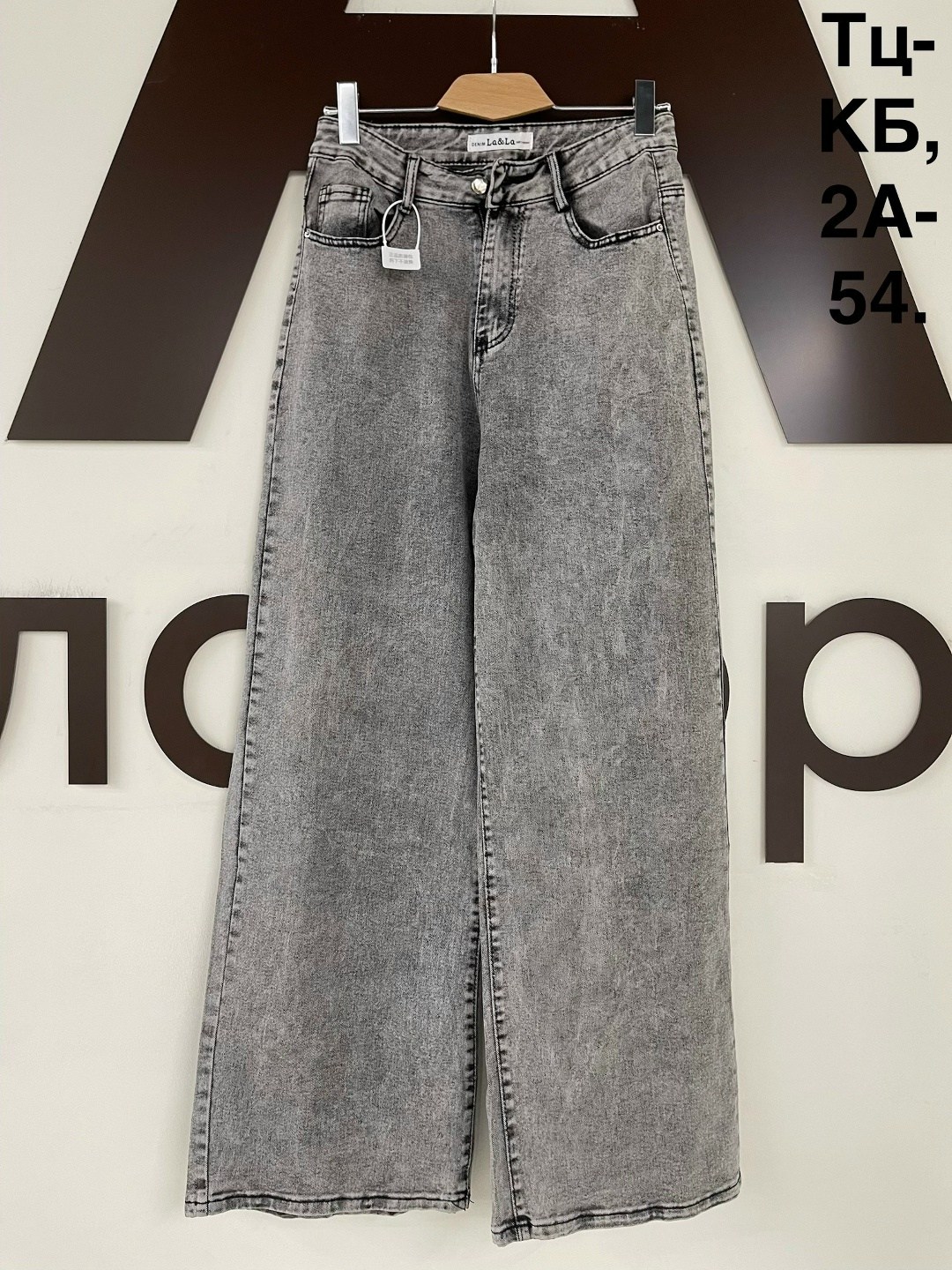 женские джинсы,джинсы широкие,джинсы,широкие женские джинсы,брюки джинсы