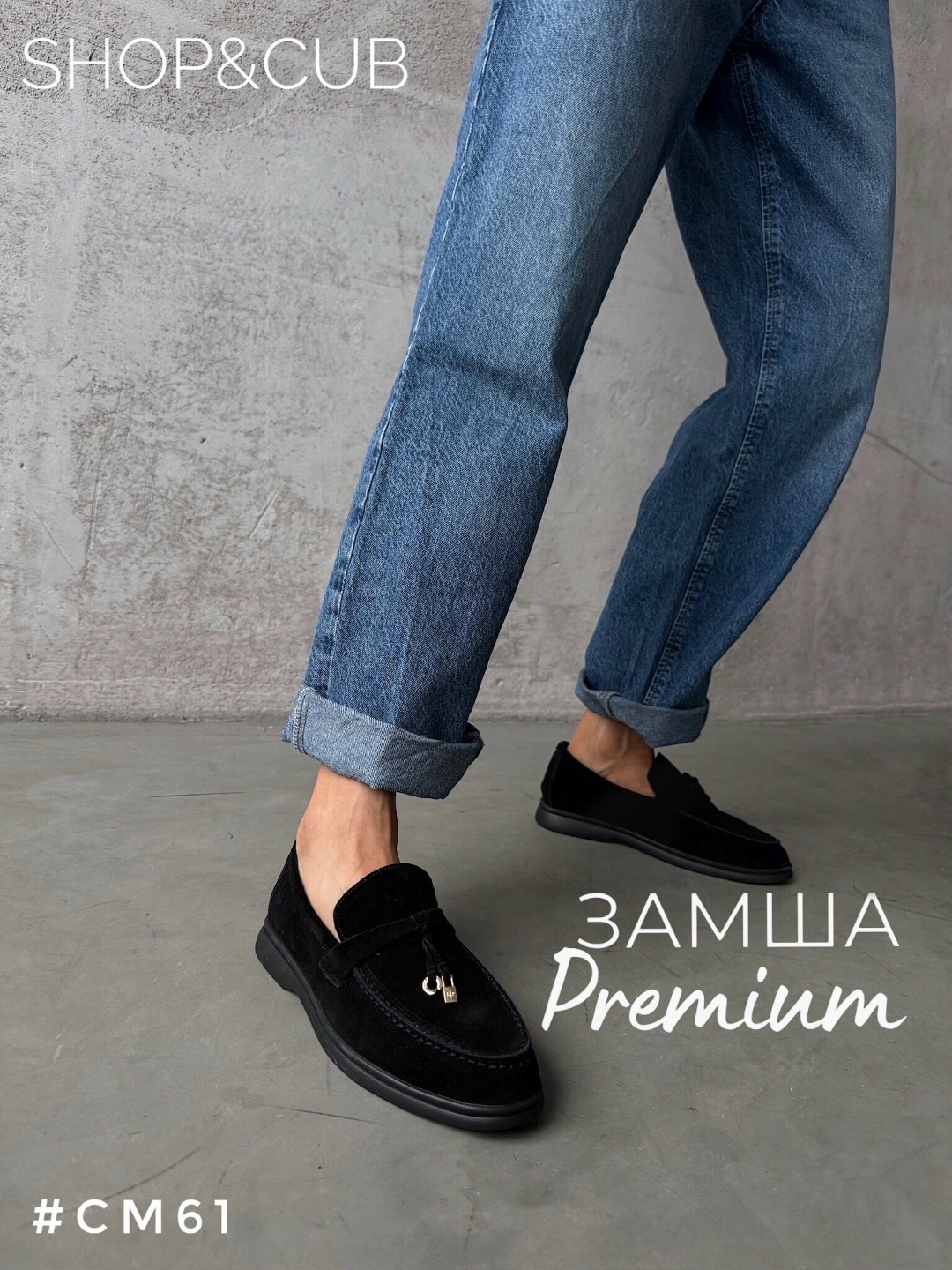 ,лоферы женские,лоферы замшевые,лоферы,черные лоферы