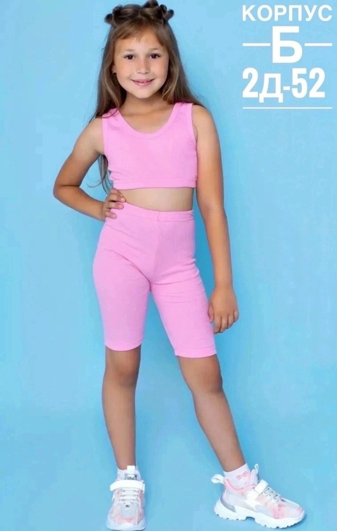 женские велосипедки,велосипедки спортивные женские,велосипедки черный,спортивные велосипедки,шорты велосипедки