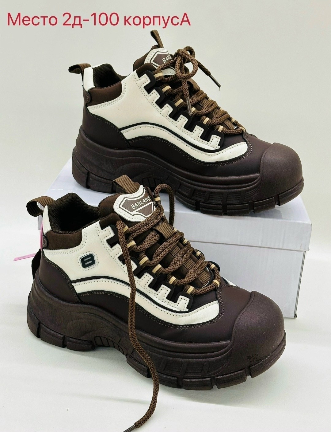 ,кроссовки женскиe,кроссовки для женщин,спортивная ,модные кроссовки