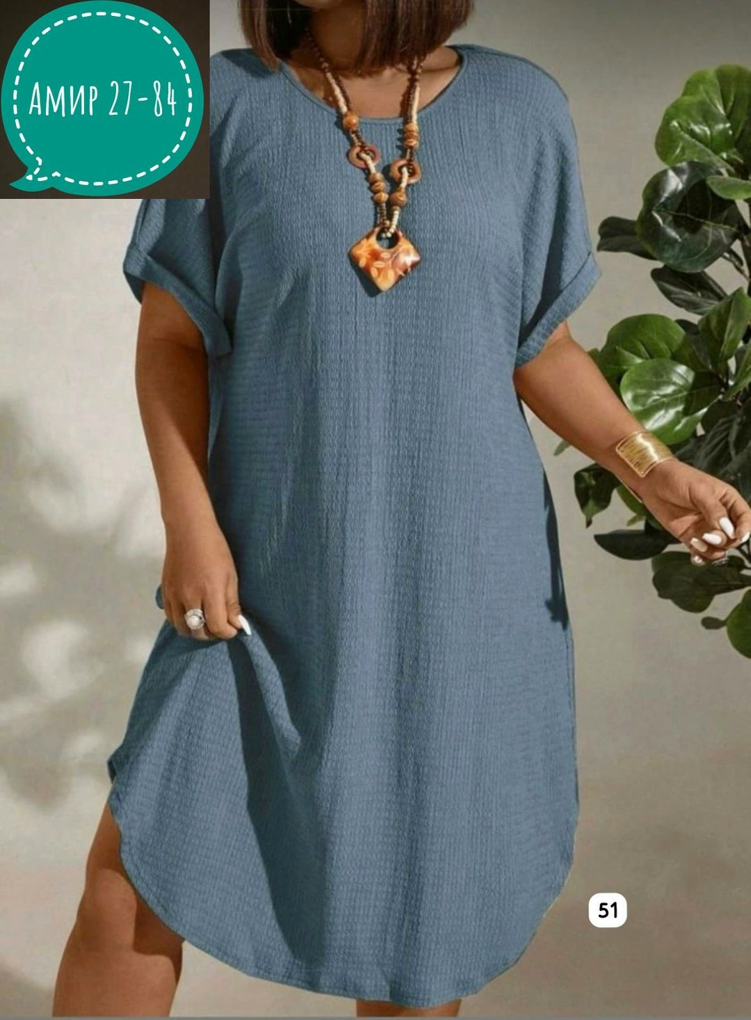 платья женские больших размеров,платье больших размеров свободное,платье больших размерах летнее,модное платье большой размер,платье модное большие размеры