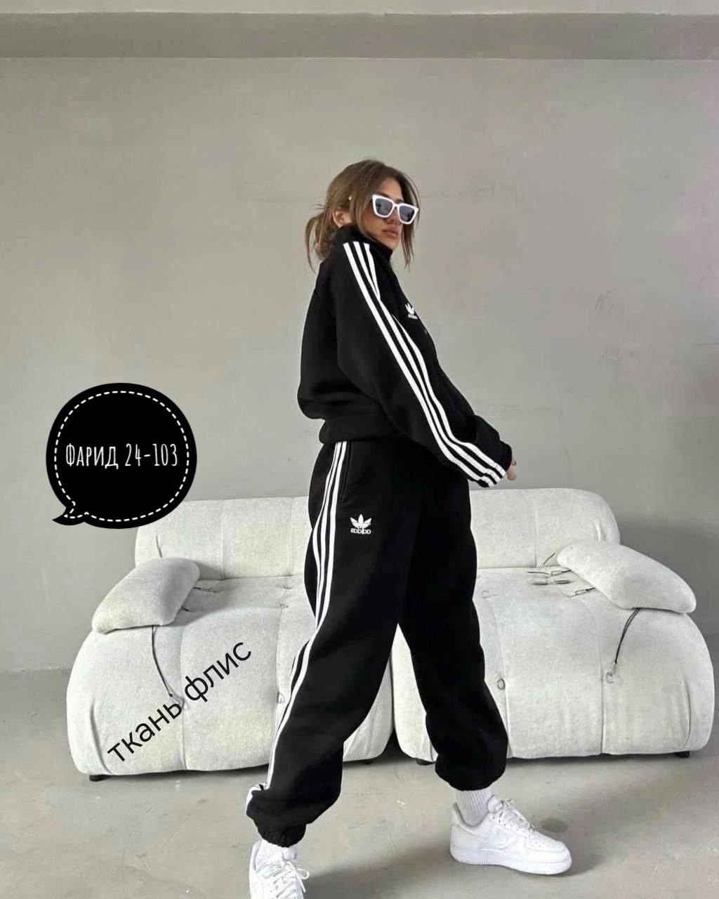 костюм спортивный,женский спортивный костюм adidas,костюм спортивный женский белый,женский спортивный костюм,спортивный костюм двухнитка