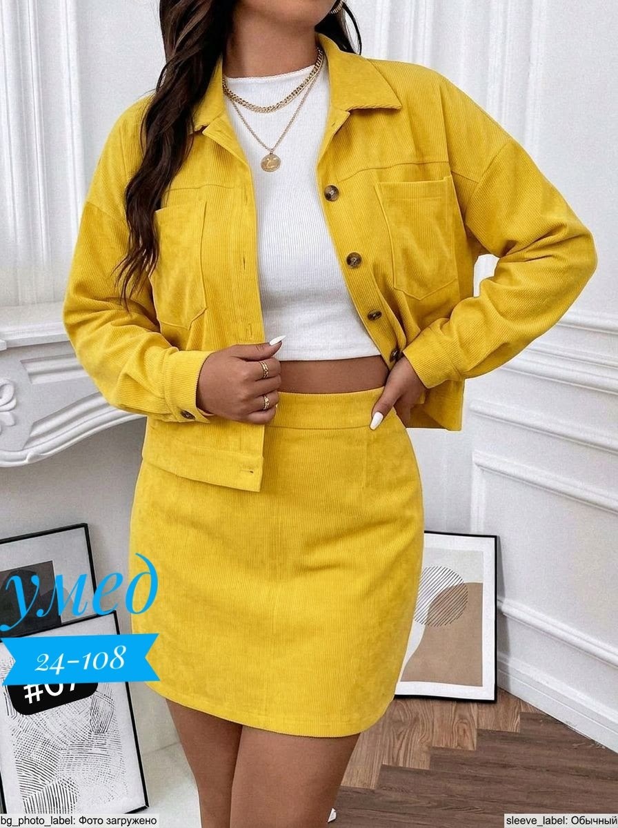 костюм женский с юбкой,женский костюм двойка,костюм с юбкой,женские костюмы,летний костюм с юбкой