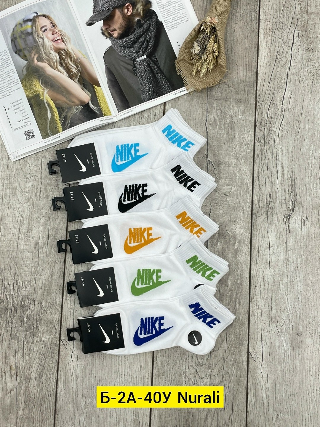 носки комплект,носки мужские,носки,носки короткие,носки женские