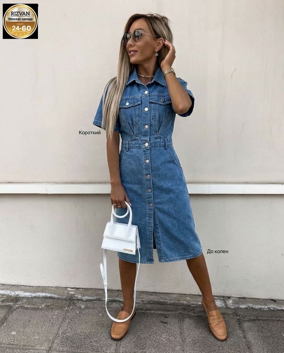 джинсовое платье сарафан миди style spark,джинсовое платье,женское джинсовое платье,джинсовое платье миди,платье джинс