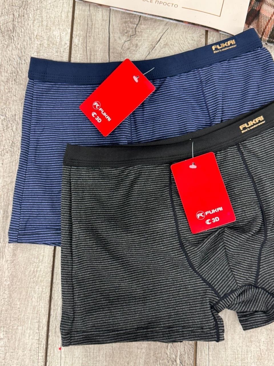 трусы мужские,комплект трусов мужских,комплект трусов,трусы мужские 2 шт,нижнее белье мужское
