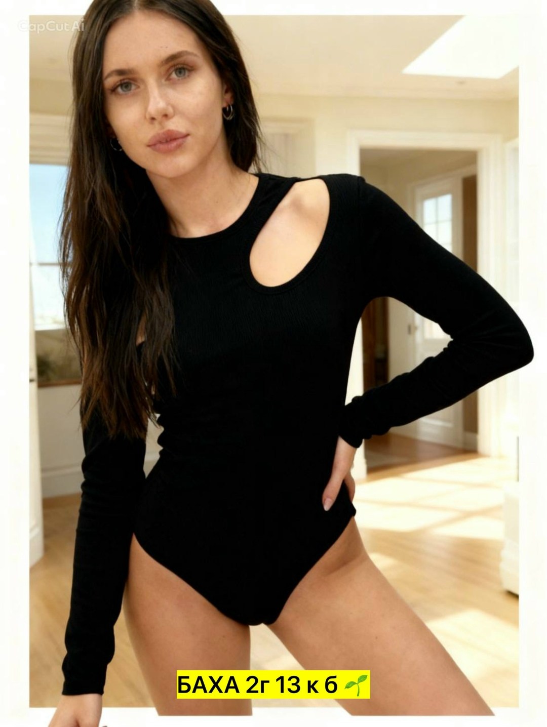боди женское,боди черное,боди с вырезом,боди женский с длинным рукавом,женское черное боди