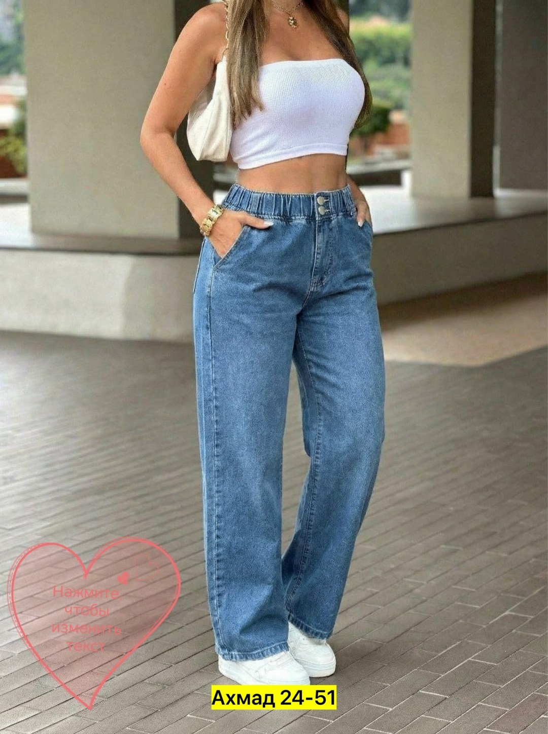 джинсы женские,джинсы женские широкие,джинсы,джинсы широкие,брюки джинсы