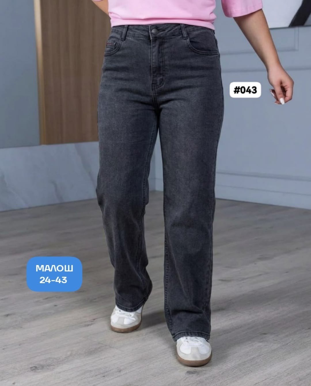 женские джинсы,джинсы женские прямые,джинсы момы женские деним,джинсы,джинсы женские широкие