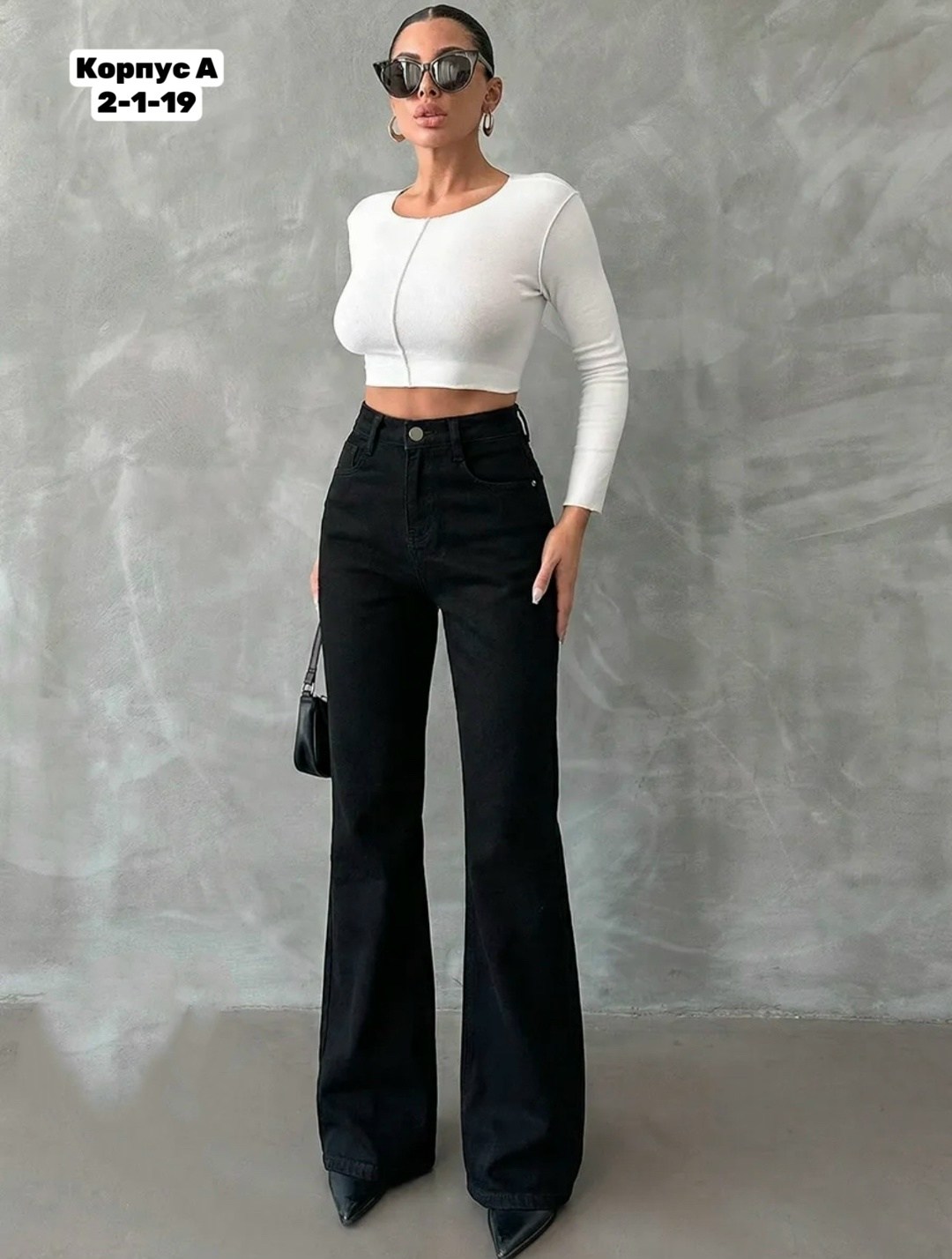 джинсы клеш женские,женские джинсы,женские джинсы и брюки,джинсы брюки,женские джинсы клеш с высокой посадкой