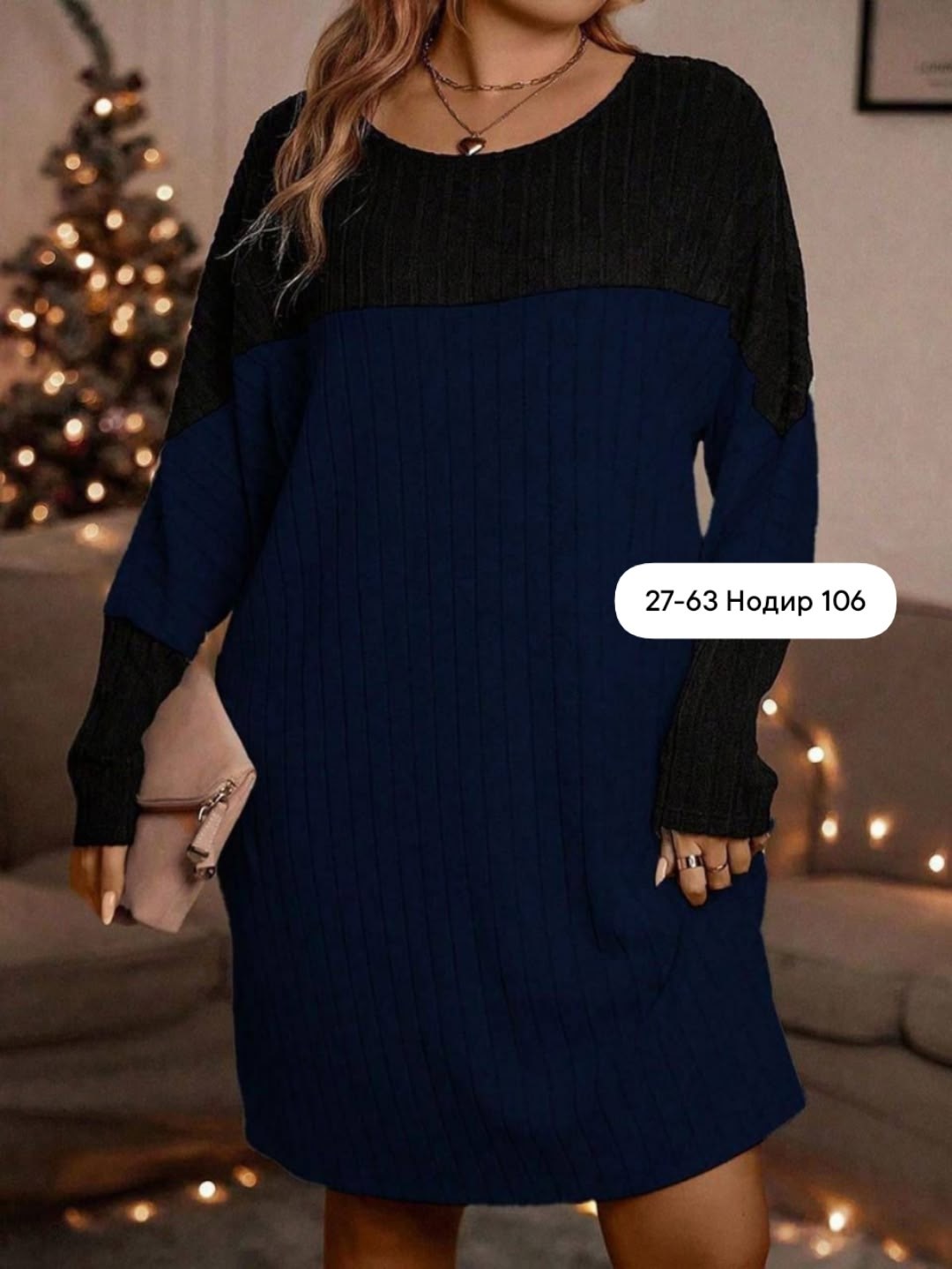 платье свитер туника,женское платье вязаное,туника платье больших размеров,теплое трикотажное платье большого размера,платье трикотажное женское