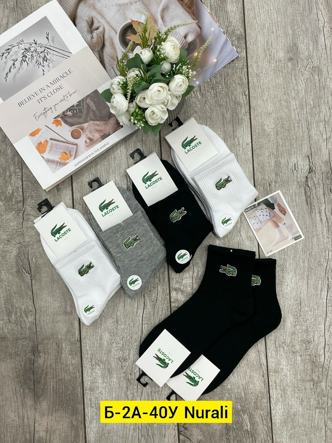 комплект носков lacoste,носки lacoste,носки мужские,носки мужские 10 пар,носки мужские спортивные