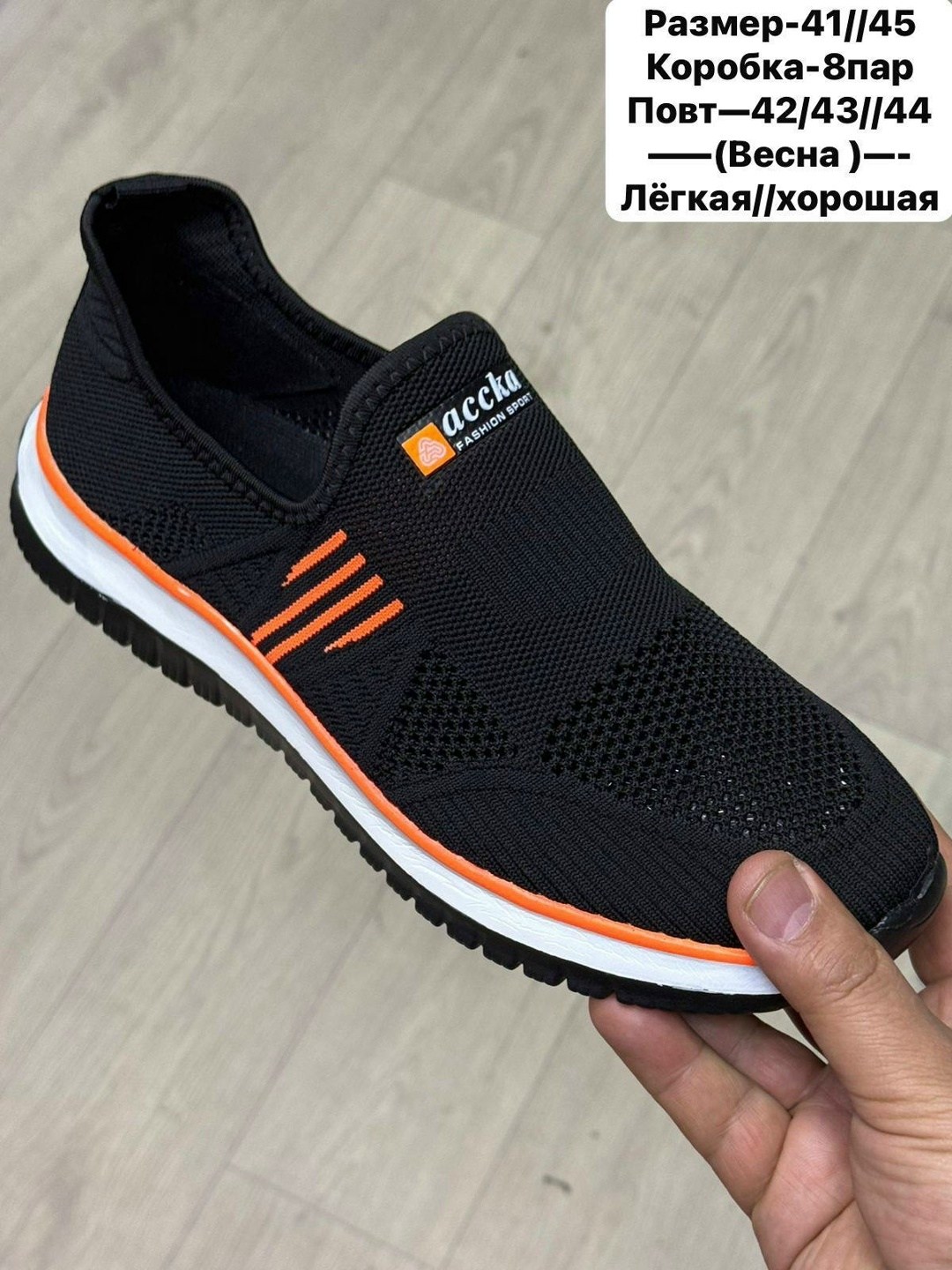 ,кроссовка мужской,спортивная ,мужская ,обуви