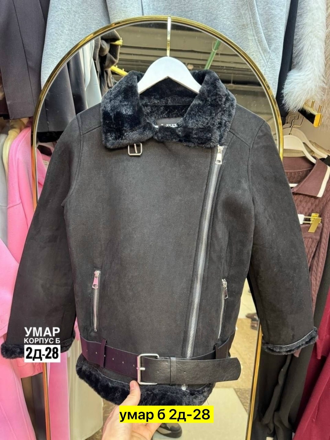 зара дубленка женская авиатор,дубленка авиатор женская,черная дубленка авиатор,дубленка авиатор,женская дублёнка