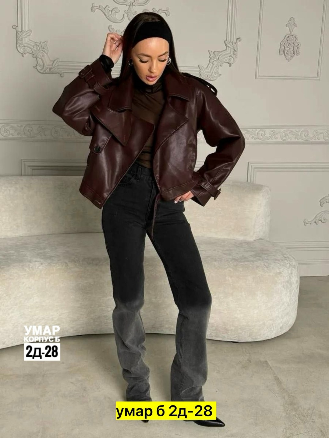 косуха куртка кожаная оверсайз chauzi,куртка косуха женская кожаная оверсайз,кожаная куртка косуха женская,кожаная куртка,кожаная куртка женская