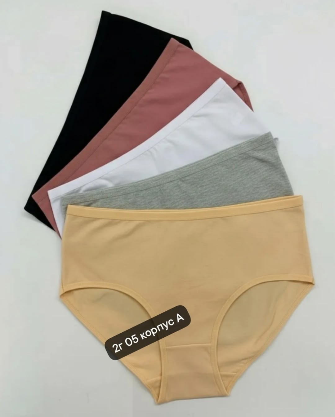 женская нижнее белье,набор трусов женских,трусы женский набор,комплект трусов женские,трусики комплект