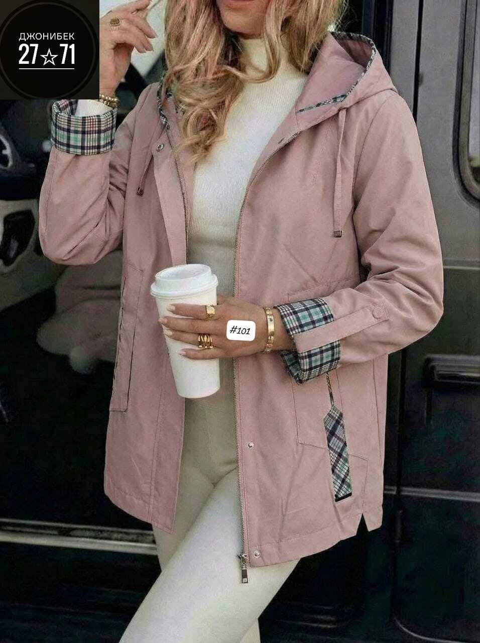 куртка женская,куртка демисезонная,ветровка женская,ветровка из плащевки женская,женская демисезонная куртка