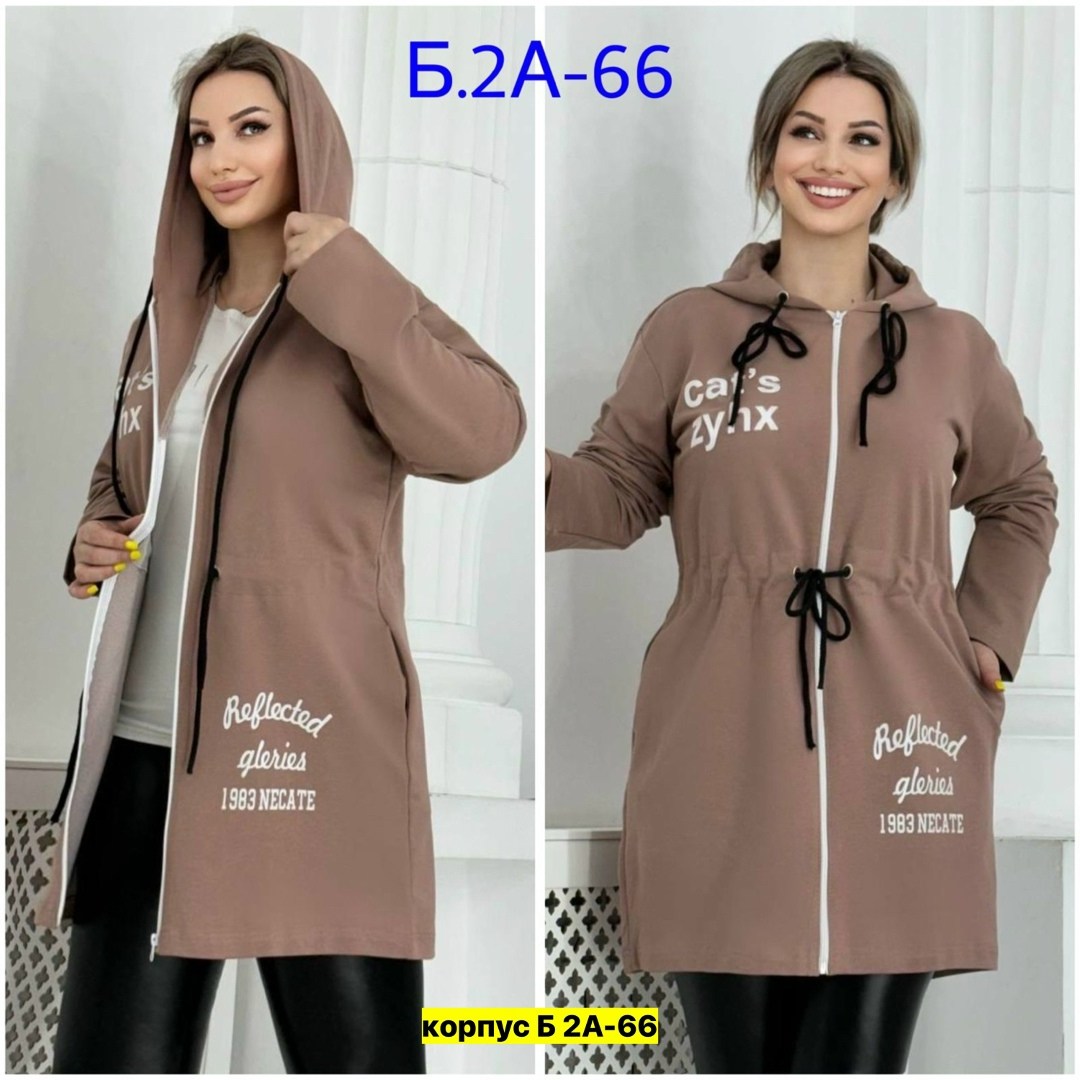 кардиган кофта,кардиган,кардиган трикотажный,женские кардиганы,кардиган трикотаж