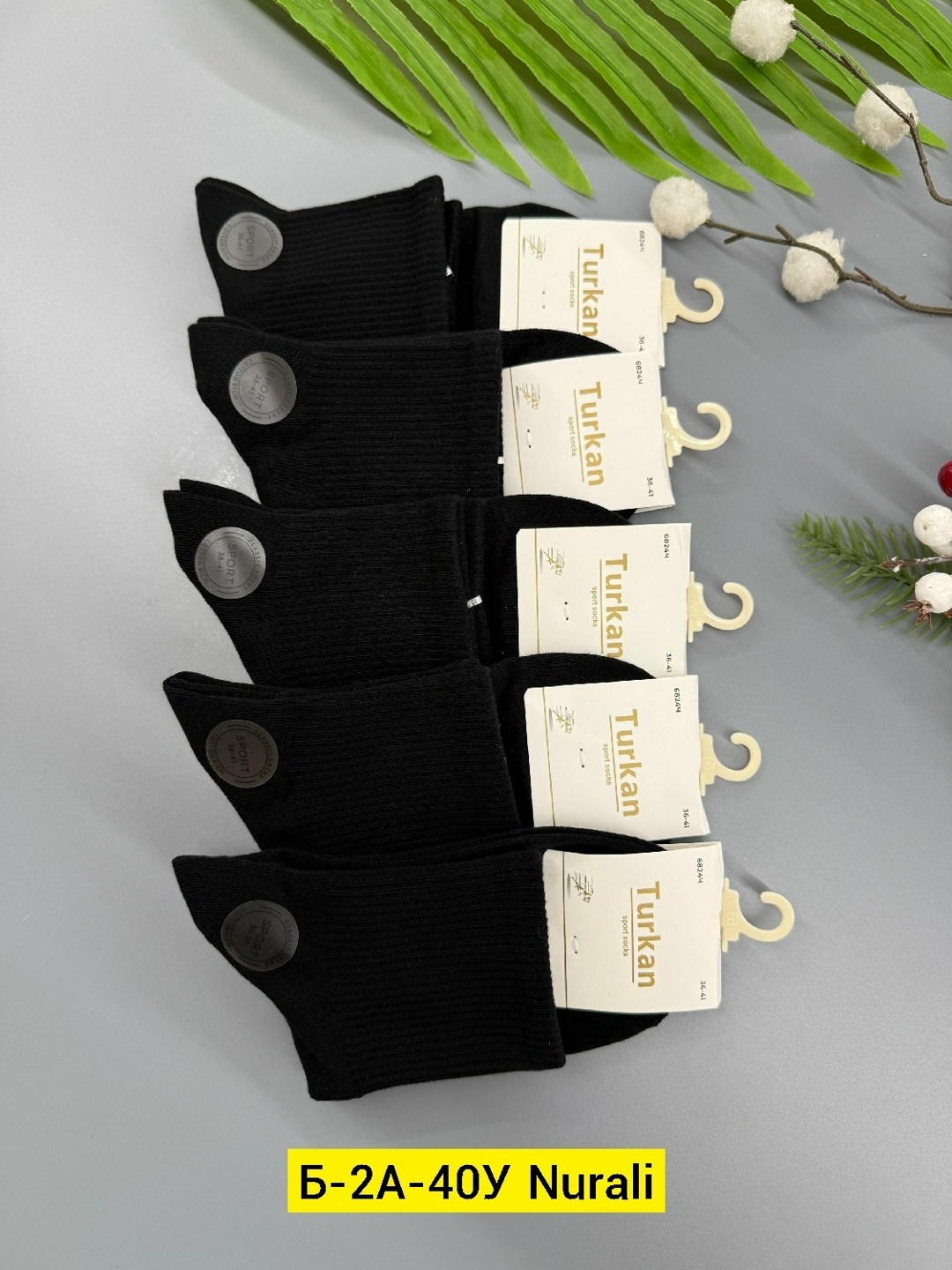 носки мужские,носки женские,носки комплект,носки мужские 10 пар,носки женские 10 пар