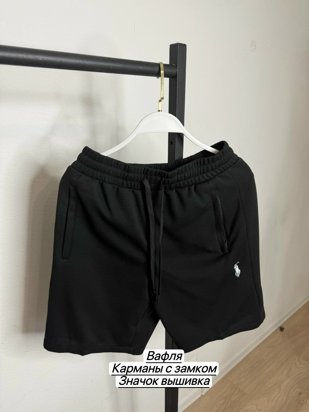 шорты мужские,шорты мужские спортивные,шорты спортивны,шорты для бега,шорты для тренировок