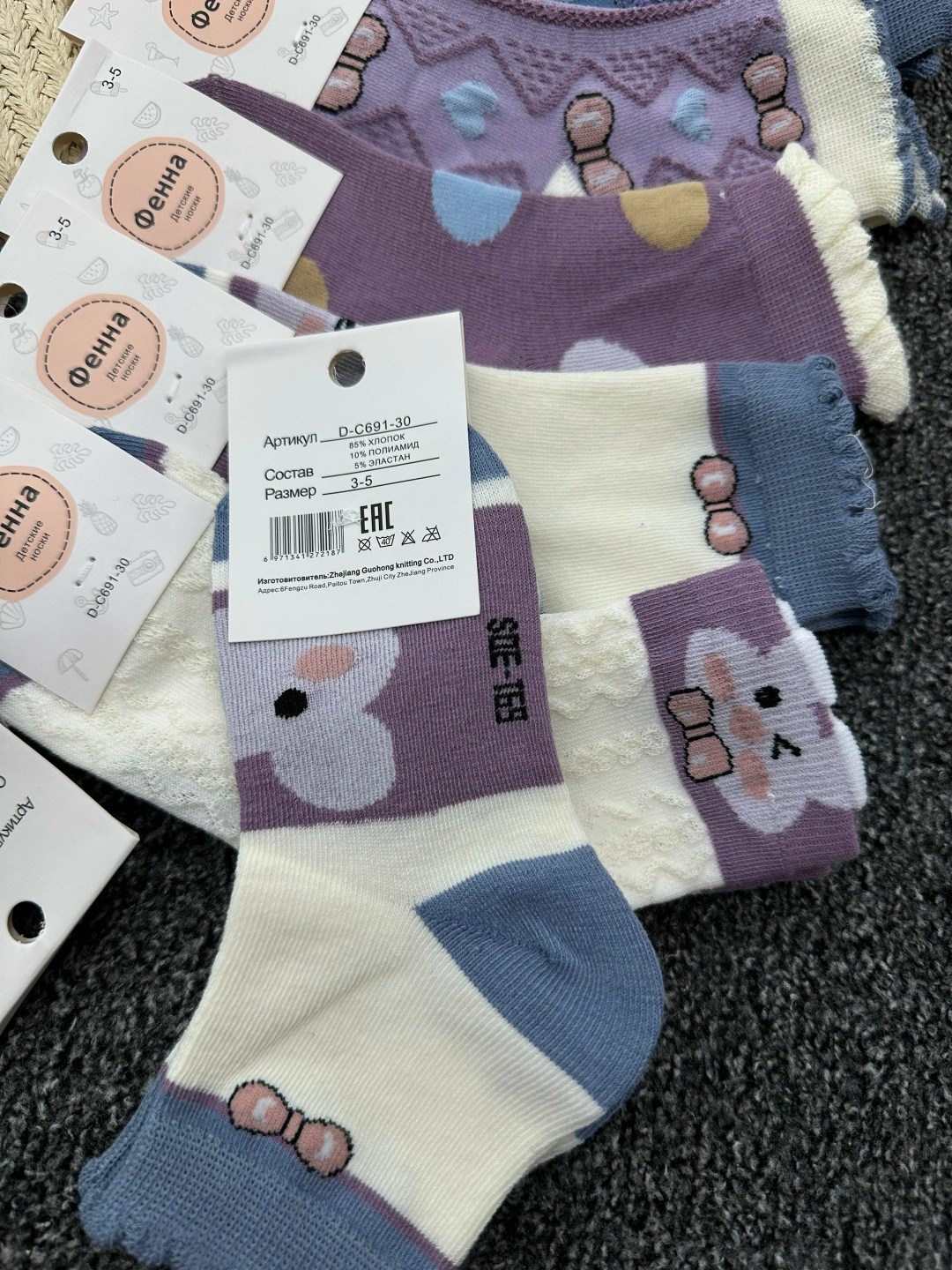 носки детские с,носки для девочек,носки детские для девочки,носочки детские,носки детские хлопок