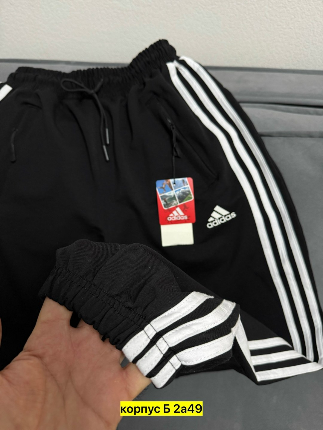 штаны адидас,штаны спортивные adidas,штаны спортивные,спортивные штаны адидас,брюки спортивные adidas мужские