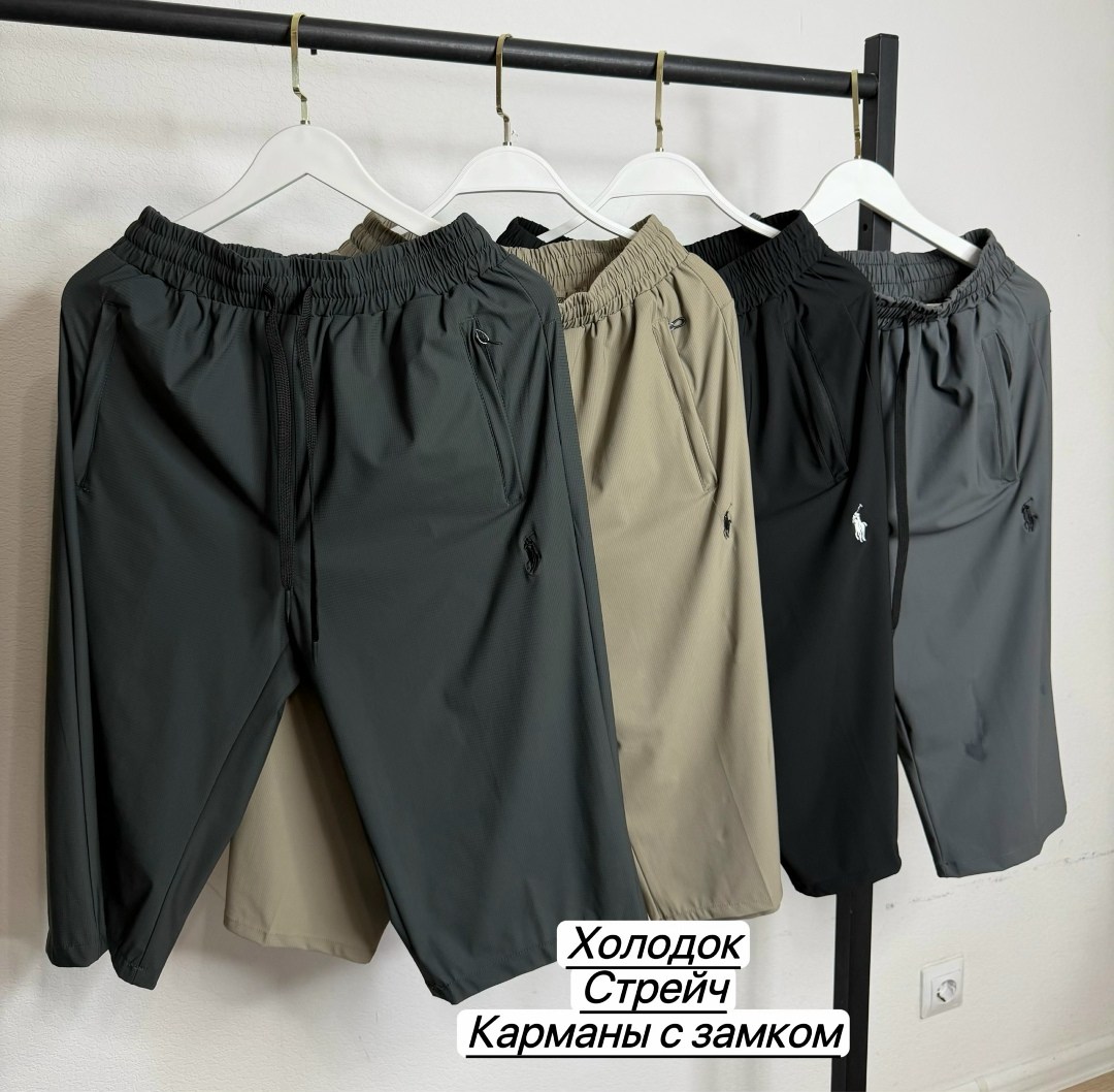 шорты мужские,спортивные штаны,штаны мужские,шорты мужские спортивные,мужские брюки