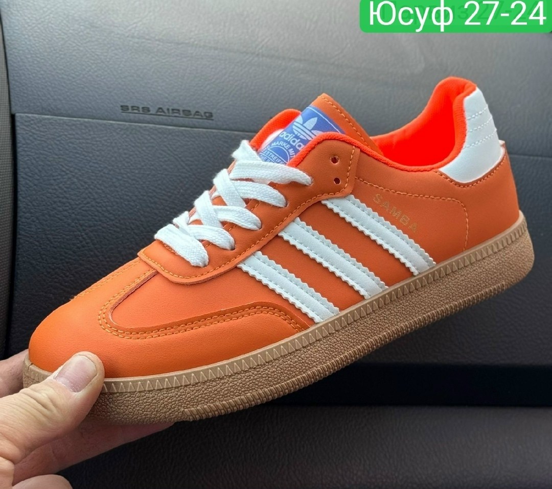 адидас самба оранжевые,,кроссовки адидас самба,кроссовки адидас оранжевые,оранжевые кроссовки