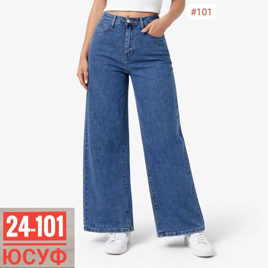 джинсы брюки,женские джинсы,джинсы палаццо,джинсы широкие,джинсы черные широкие