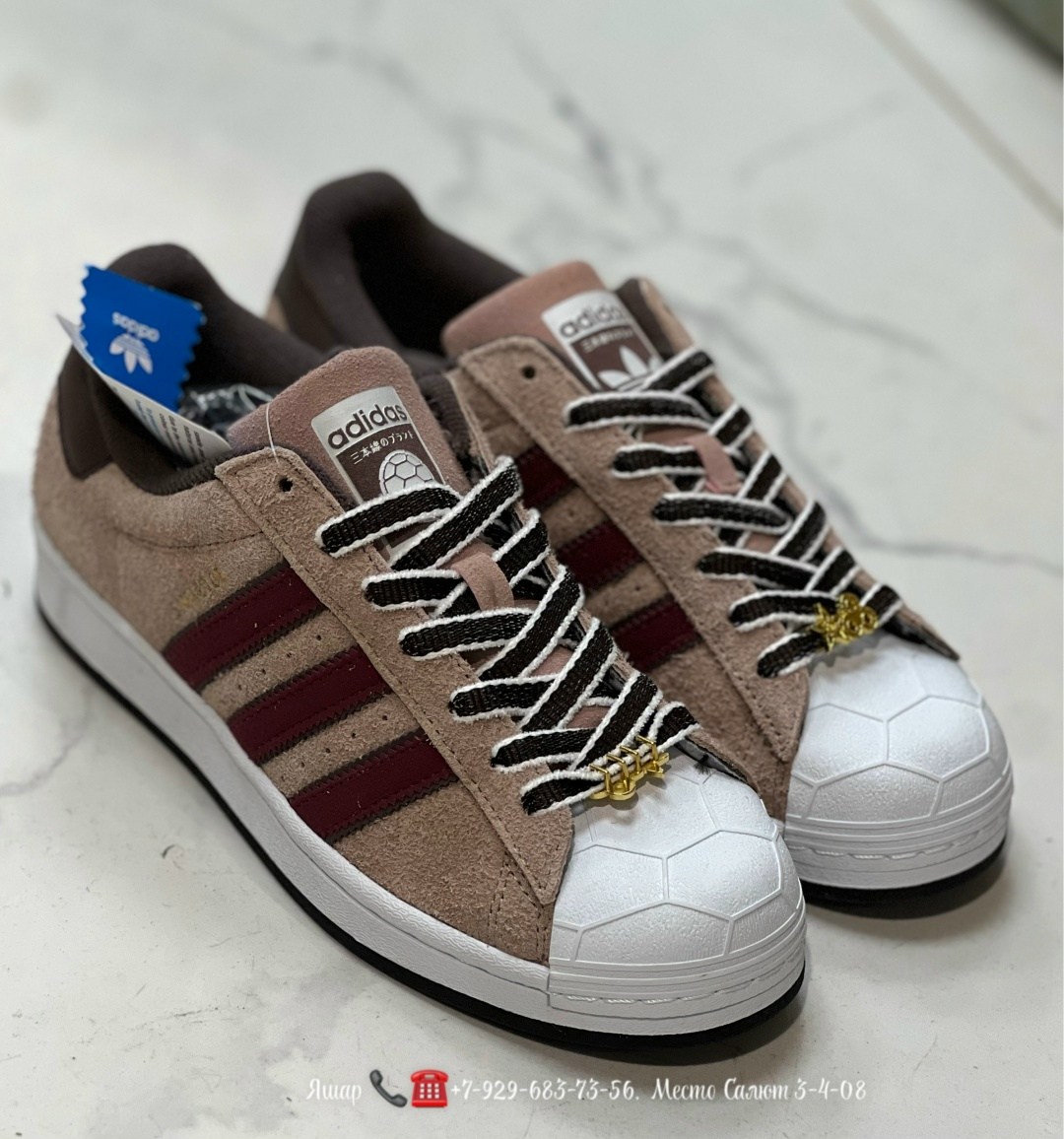 кроcсовки adidas superstar,кроссовки adidas,adidas originals superstar,adidas superstar brown,adidas superstar 80 s