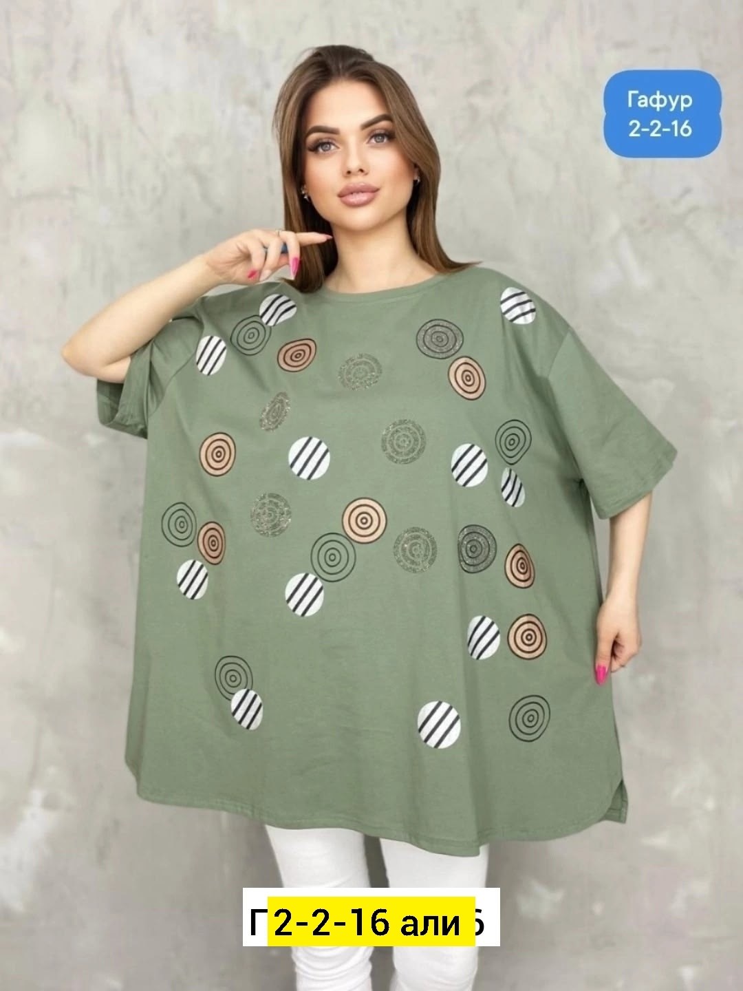 женская футболка,женской одежды,футболка хлопок, ,футболка больших размеров женская