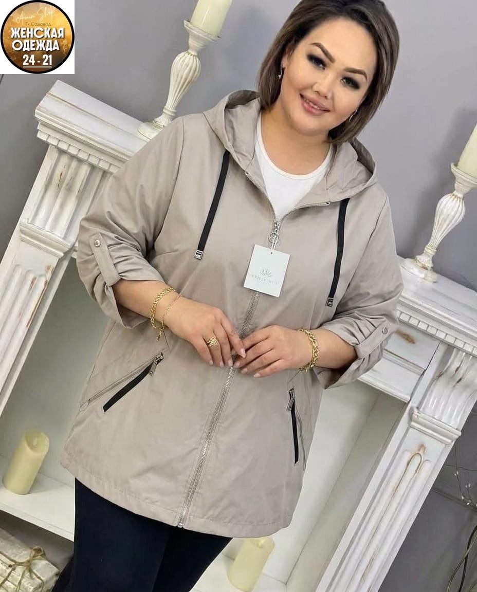 женская ветровка,куртка женская,куртка женская демисезонная,женская верхняя одежда больших размеров,ветровка