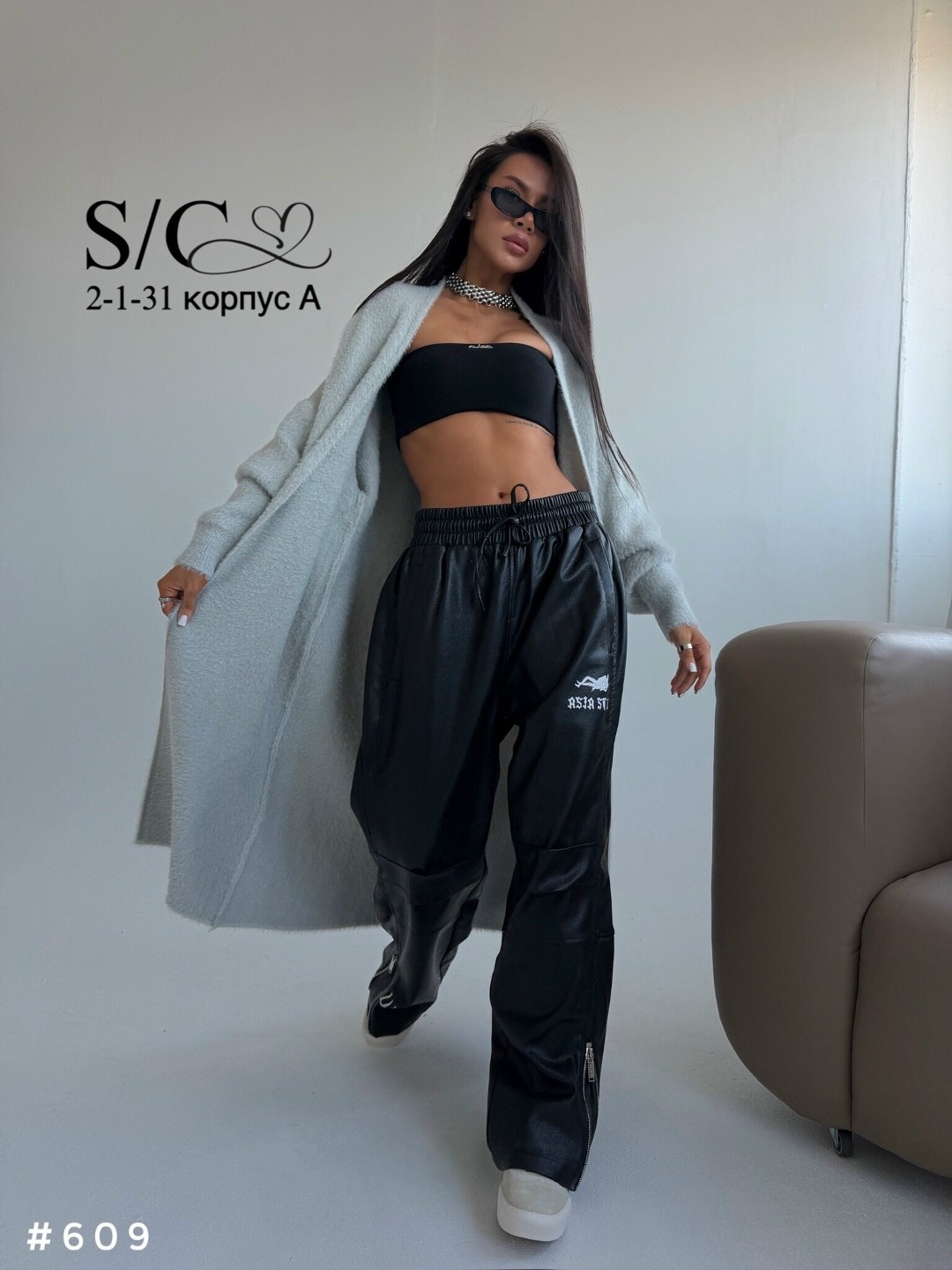 стильные кардиганы,кардиган пушистый,кардиган женский,кардиган,кофта кардиган