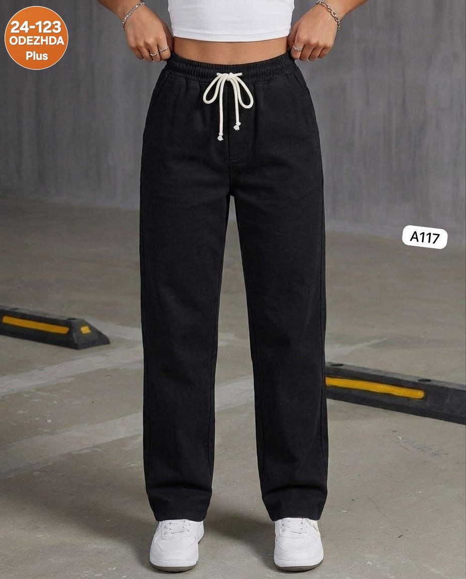 женские джинсы,брюки джинсы,повседневные брюки,женские джинсы бананы,бежевые джинсы