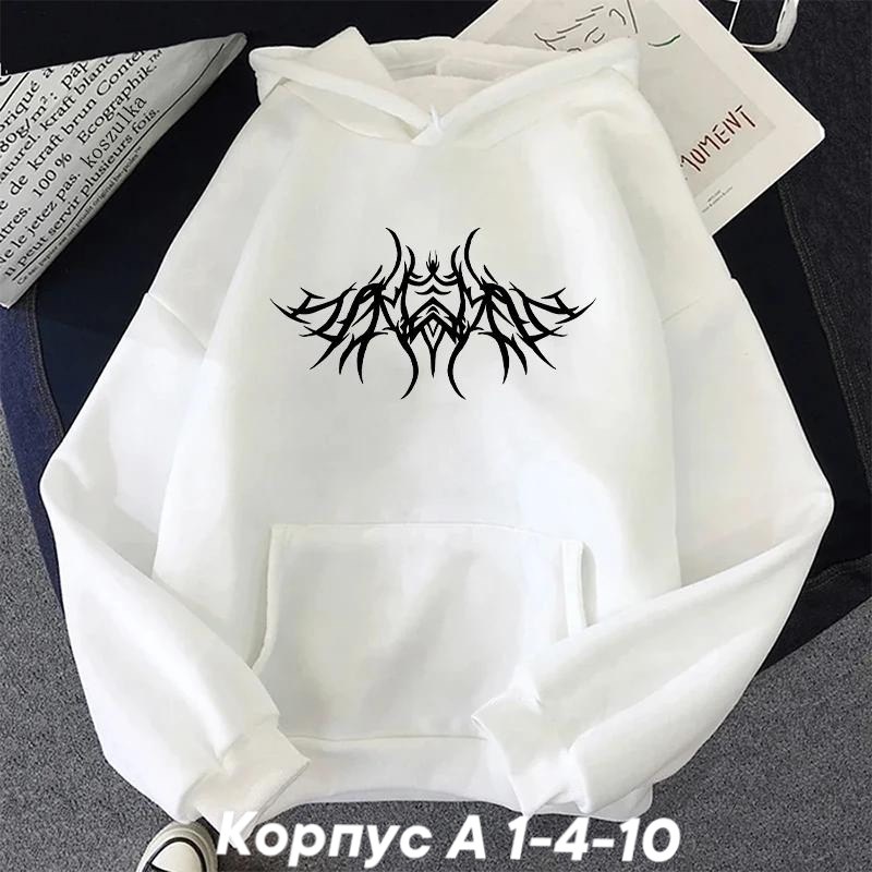 толстовка в стиле,модная толстовка,толстовка с капюшоном с принтом,женская толстовка с капюшоном,толстовка с капюшоном