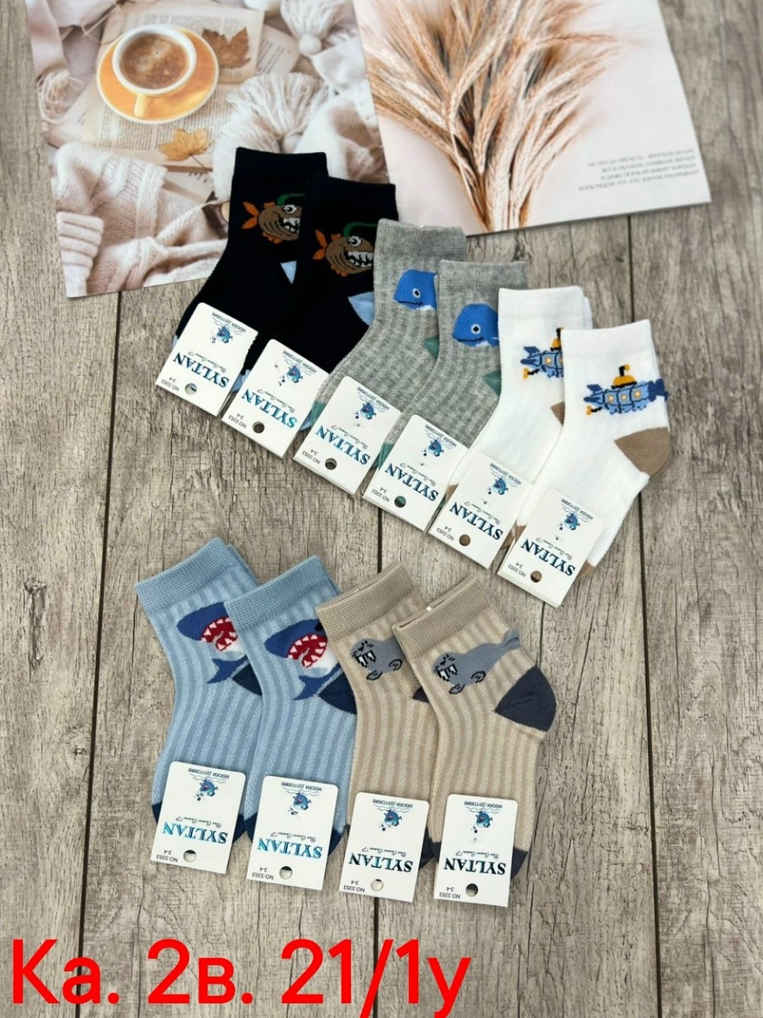 носки дeтские,носки детские 12 пар,носки детские для мальчика 5 пар,детские носки,носки детские хлопковые