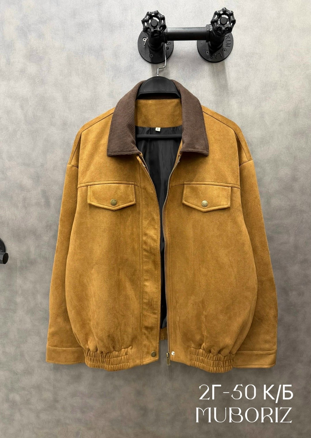 замшевая куртка,куртка замшевая женская,куртка замш,женская куртка,куртка