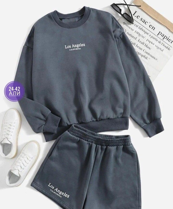 серый свитшот,модные комплекты,свитшот женская,костюм женский,одежда для подростка