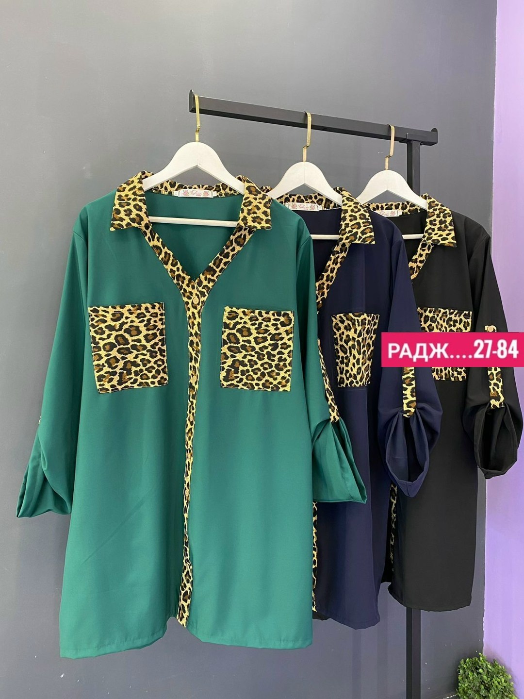 туника женская,туника для женщин больших размеров,туника женская большие размеры,рубашка туника блузка леопард udel 248022794,туника для полных женщин