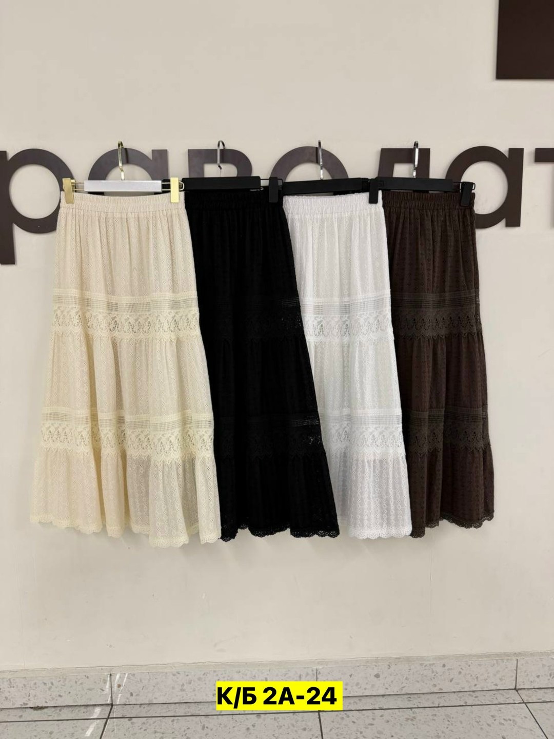 юбка с оборками,юбка мода,юбка,юбка ярусная,длинная юбка