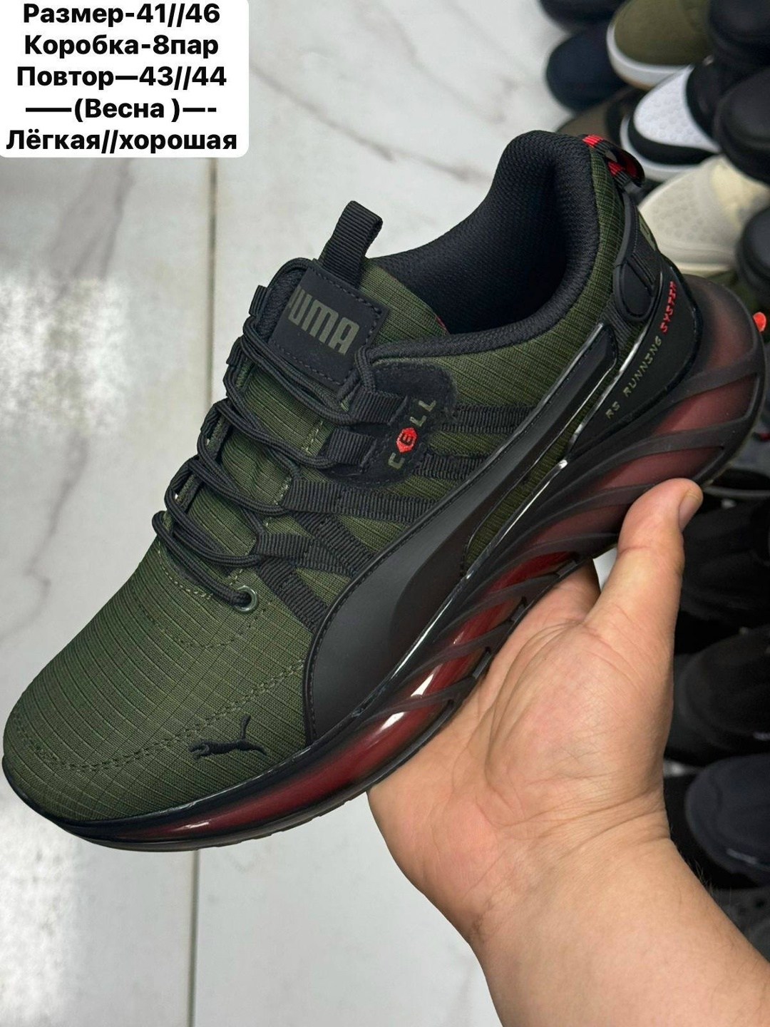 кроссовки мужские puma,кроссовки puma,,спортивная ,спортивные кроссовки