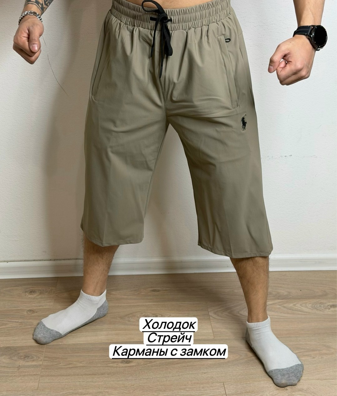 шорты мужские,спортивные штаны,штаны мужские,шорты мужские спортивные,мужские брюки