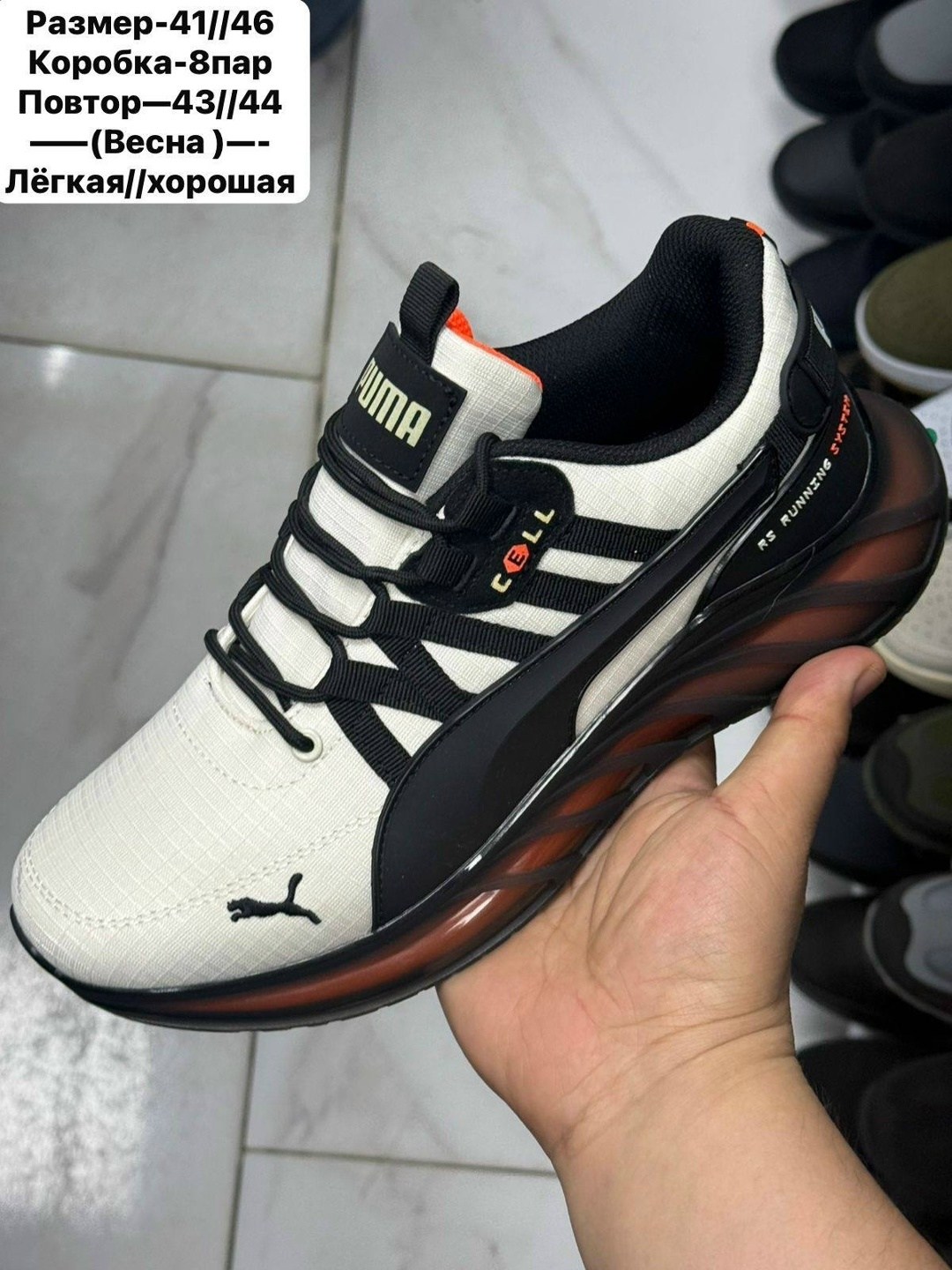 кроссовки мужские puma,кроссовки puma,,спортивная ,спортивные кроссовки